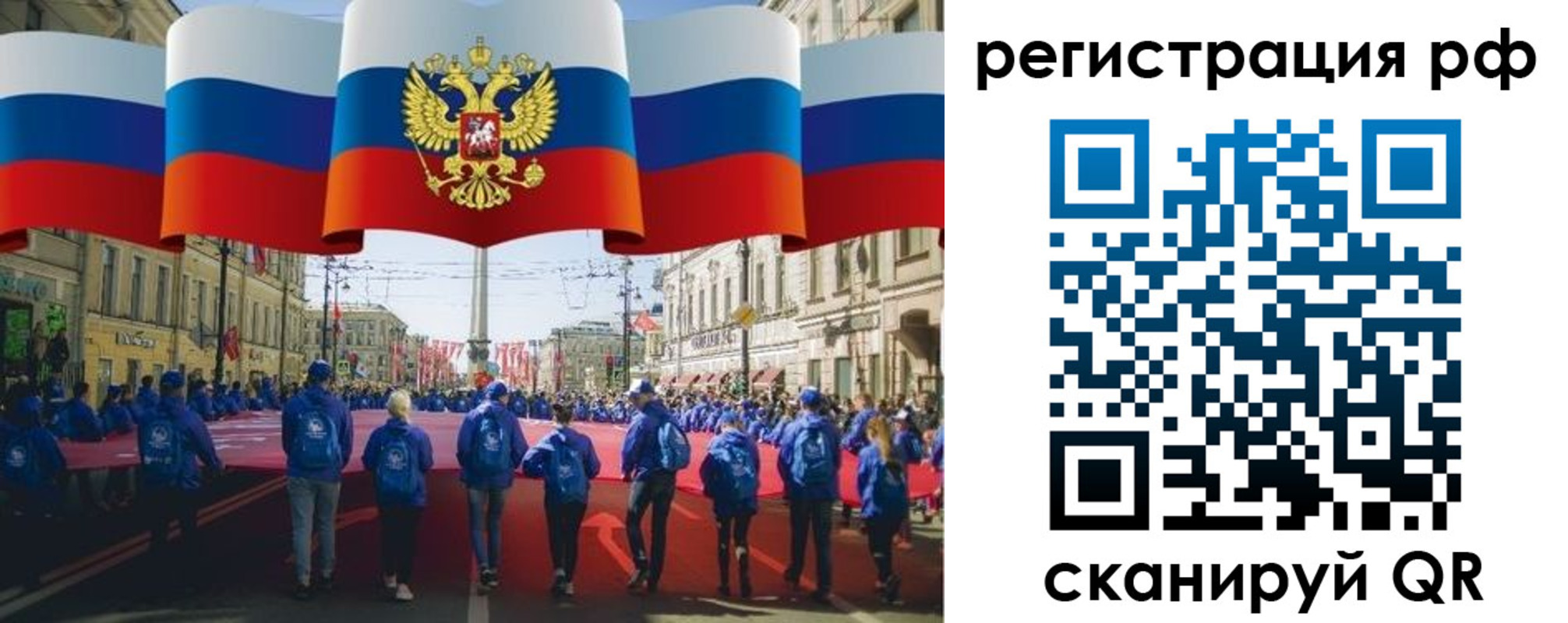 временная регистрация адрес в Донском