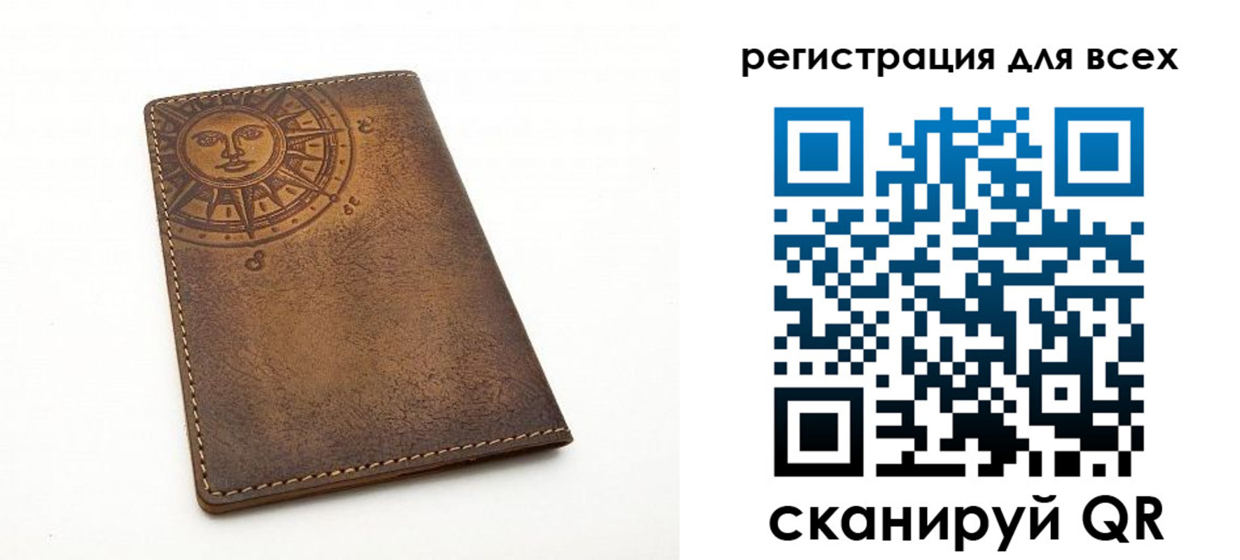 пропишу в квартире в Донском